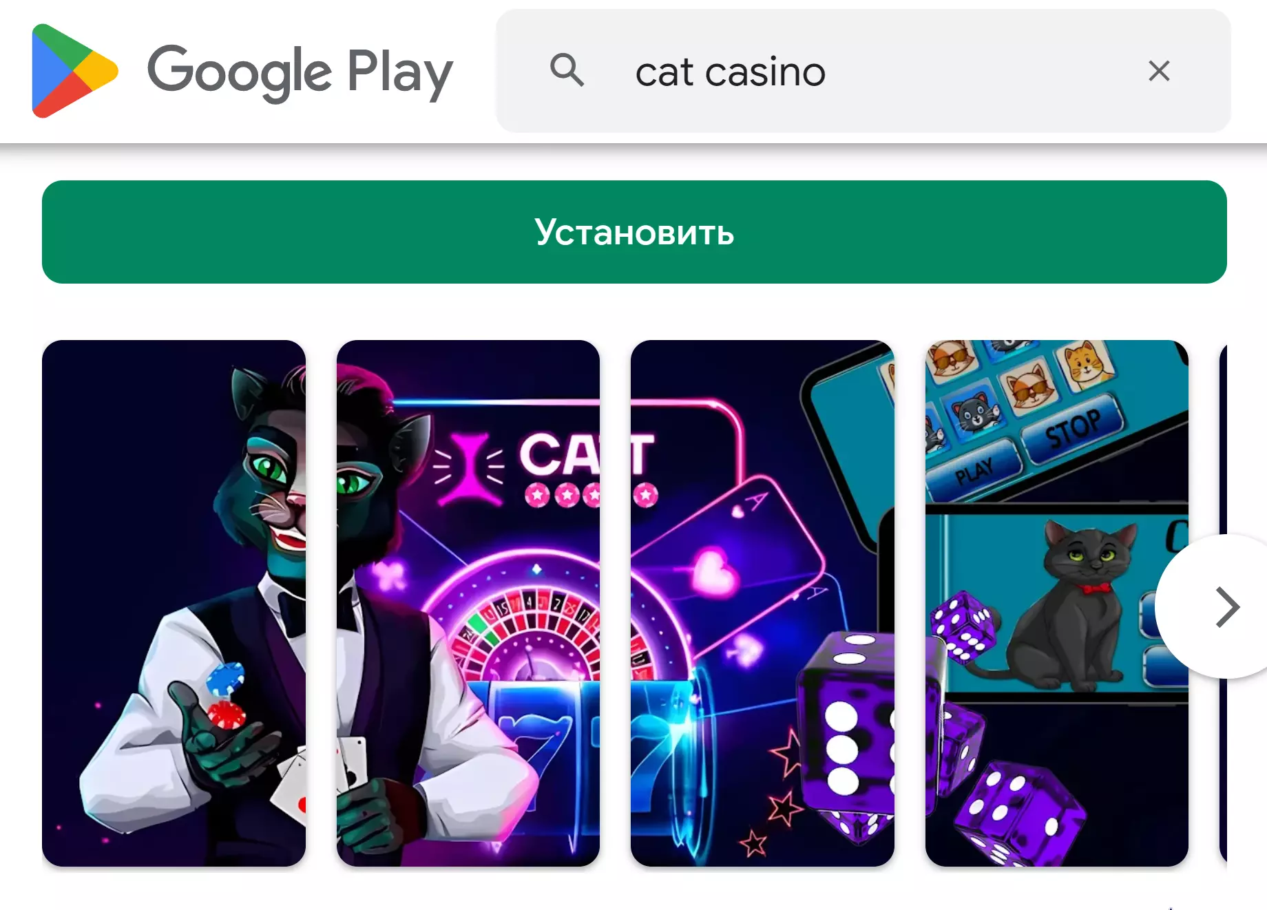 Cat Casino вход на официальный сайт 👍